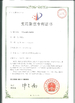 Guangzhou Ribo Plastic Packing Machinery Co.,Ltd.