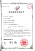 Guangzhou Ribo Plastic Packing Machinery Co.,Ltd.